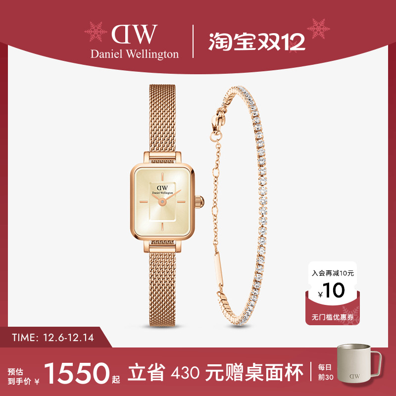 DW手表手链套装复古小方糖