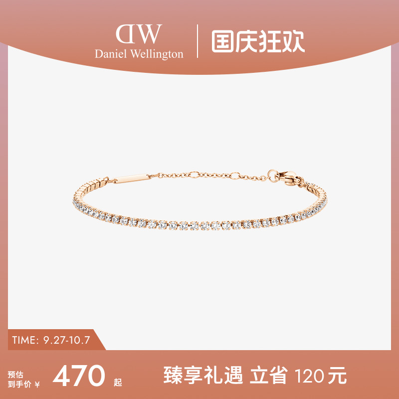 星光网球手链轻奢手环小众礼物