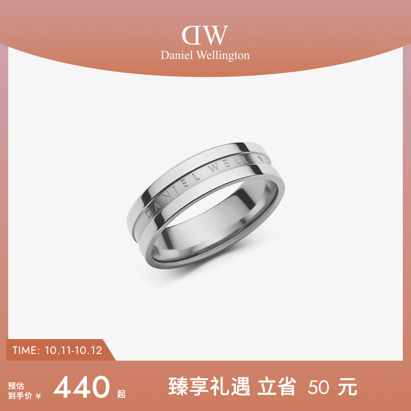DW戒指情侣简约轻奢银色