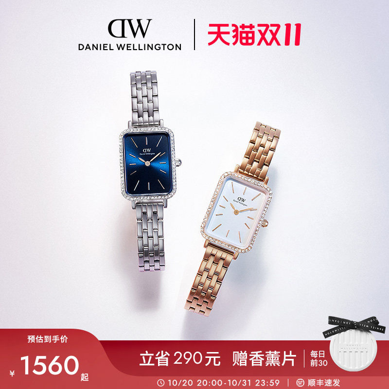 DW手表QUADRO星环小方表女款轻奢小众石英腕表欧美女表简约时尚