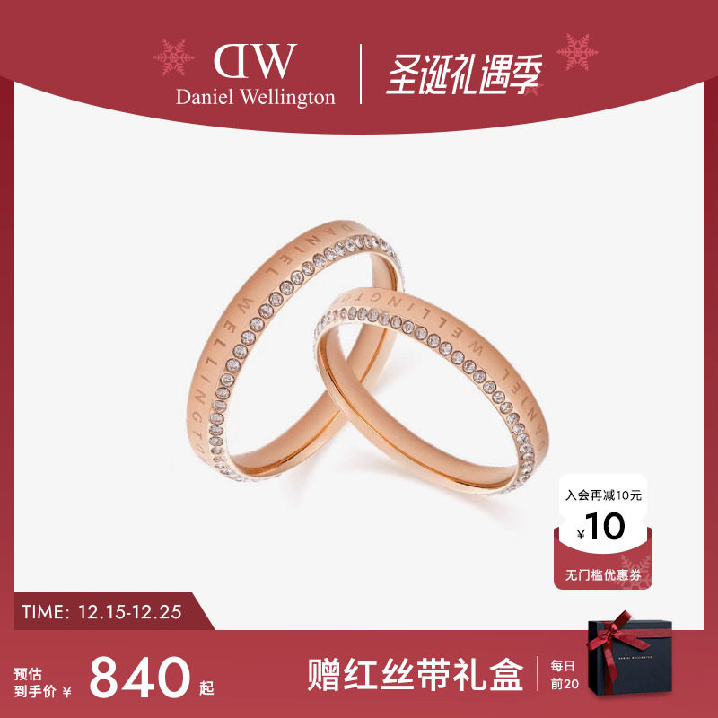 DW欧拉锆石情侣对戒轻奢闪耀