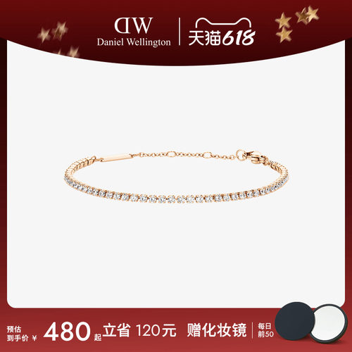 星光网球手链轻奢手环小众礼物