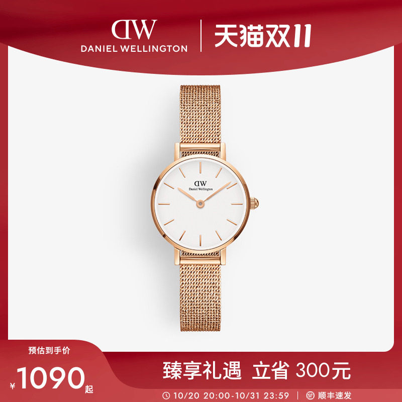 DW手表女 PETITE系列麦穗表带小圆表女士流金表小巧表盘 24MM