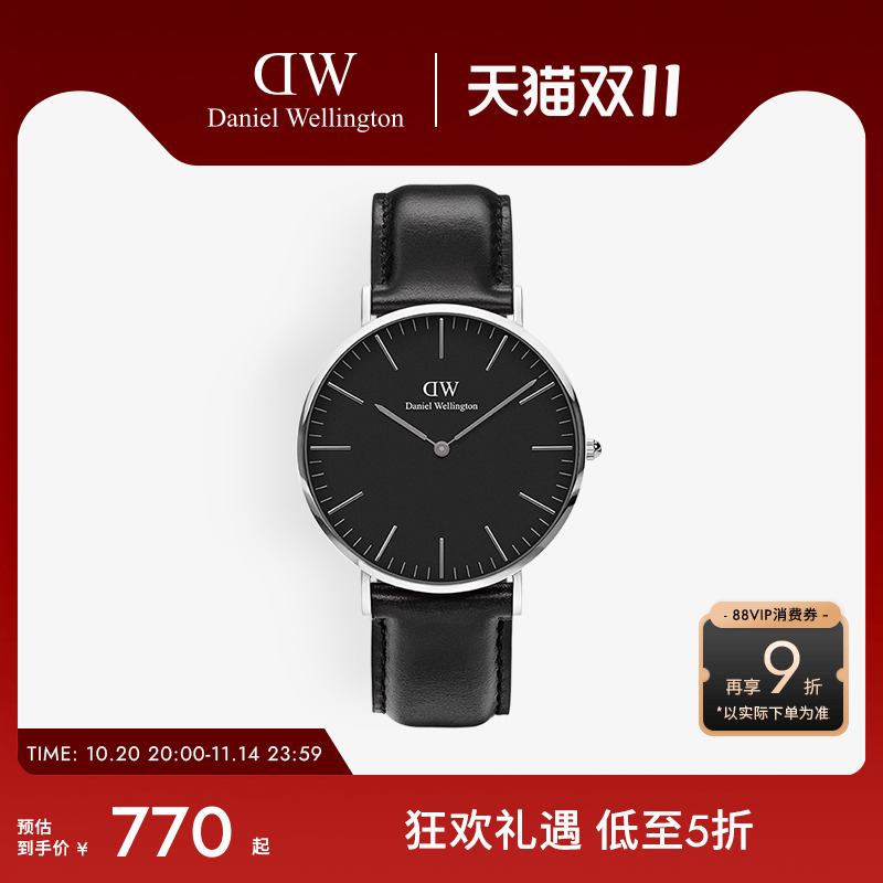 DW男表CLASSIC系列经典皮质腕表