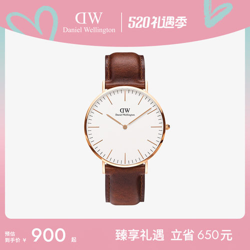 dw手表男棕色皮质男表