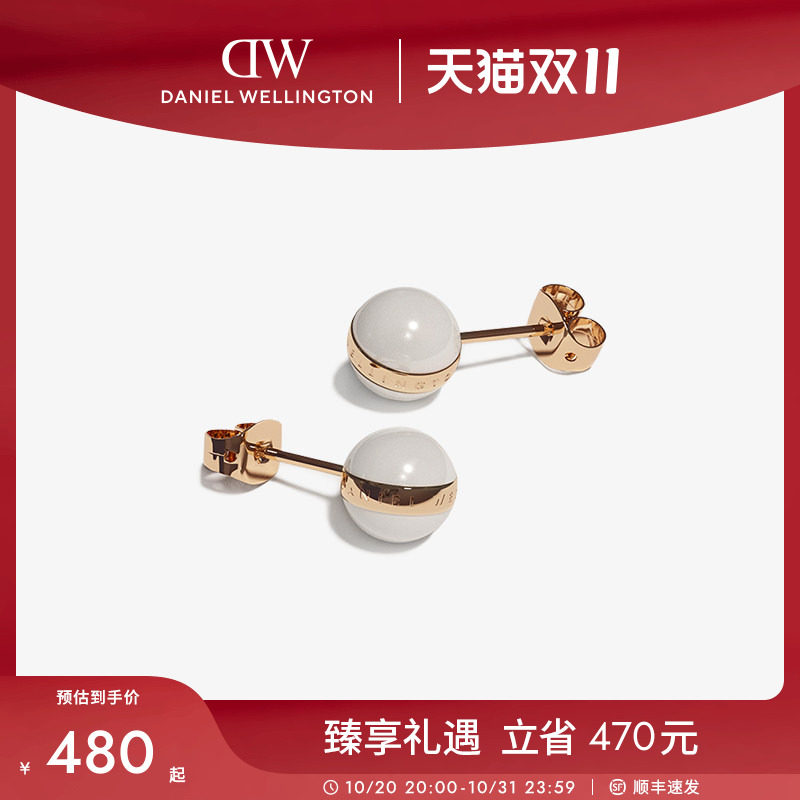 DW耳饰女 ASPIRATION系列优雅圆球耳钉气质礼物送闺蜜