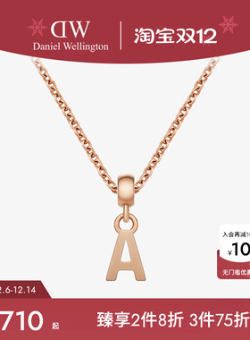 DW密语DIY项链男女同款