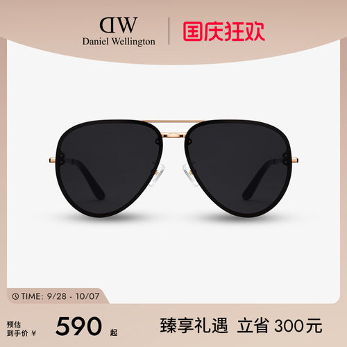 墨镜UV400防护飞行员眼镜