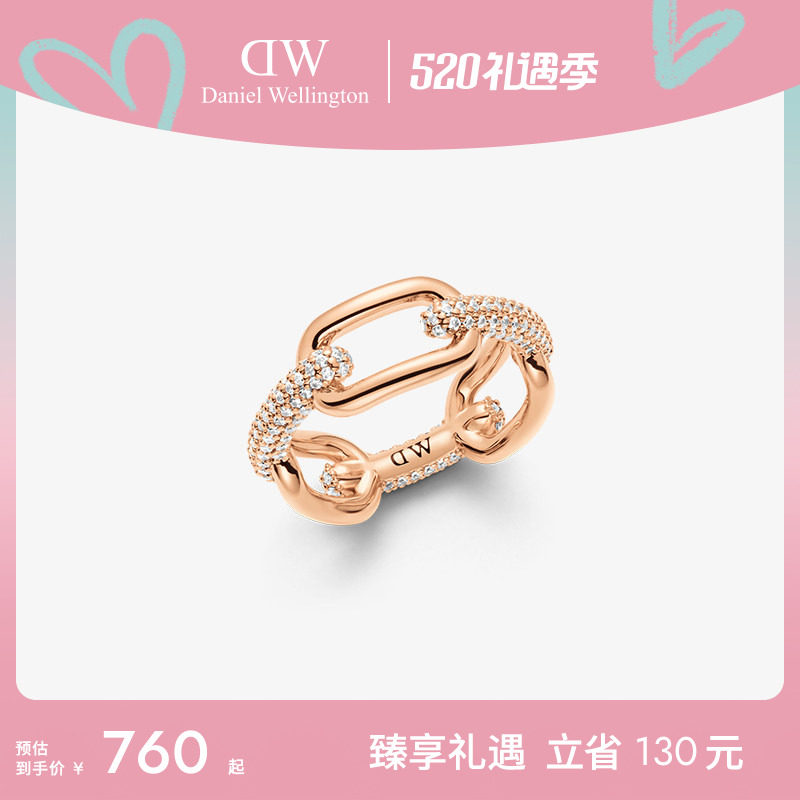 DW戒指 男女同款星河系列简约玫瑰金色戒指时尚设计感指环食指