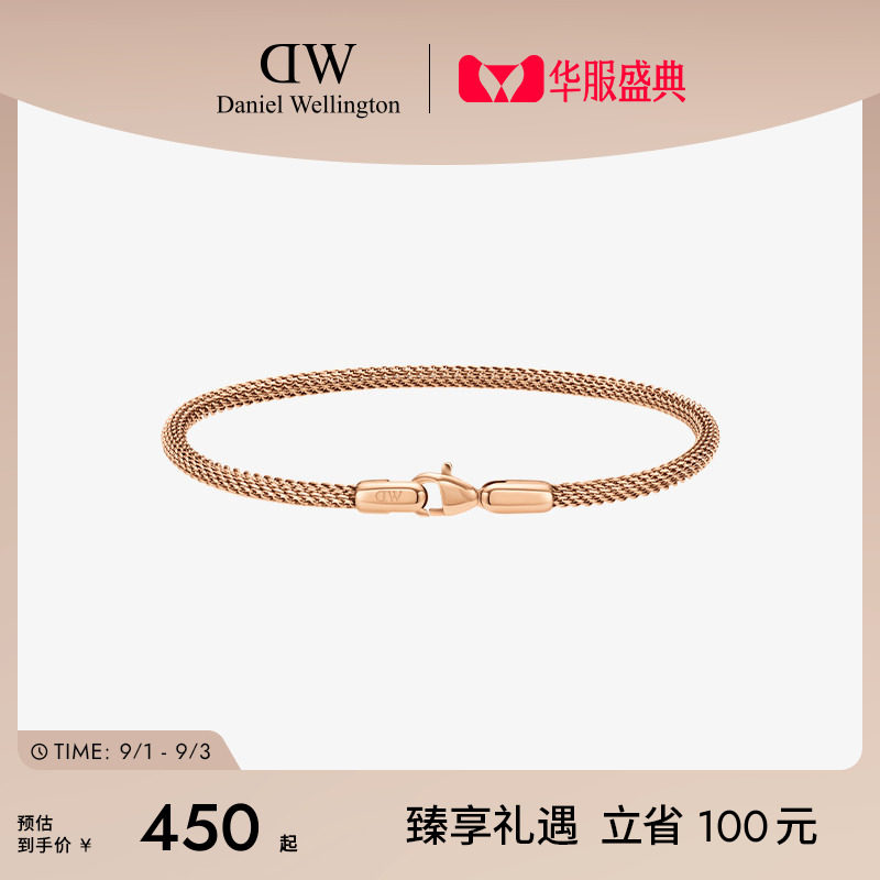 DW手绳男女同款环扣系列图片