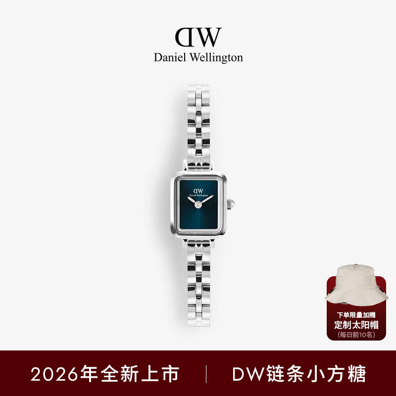 【新品】DW手表链条小方糖手表女款2026新款女表礼物女生高级时尚