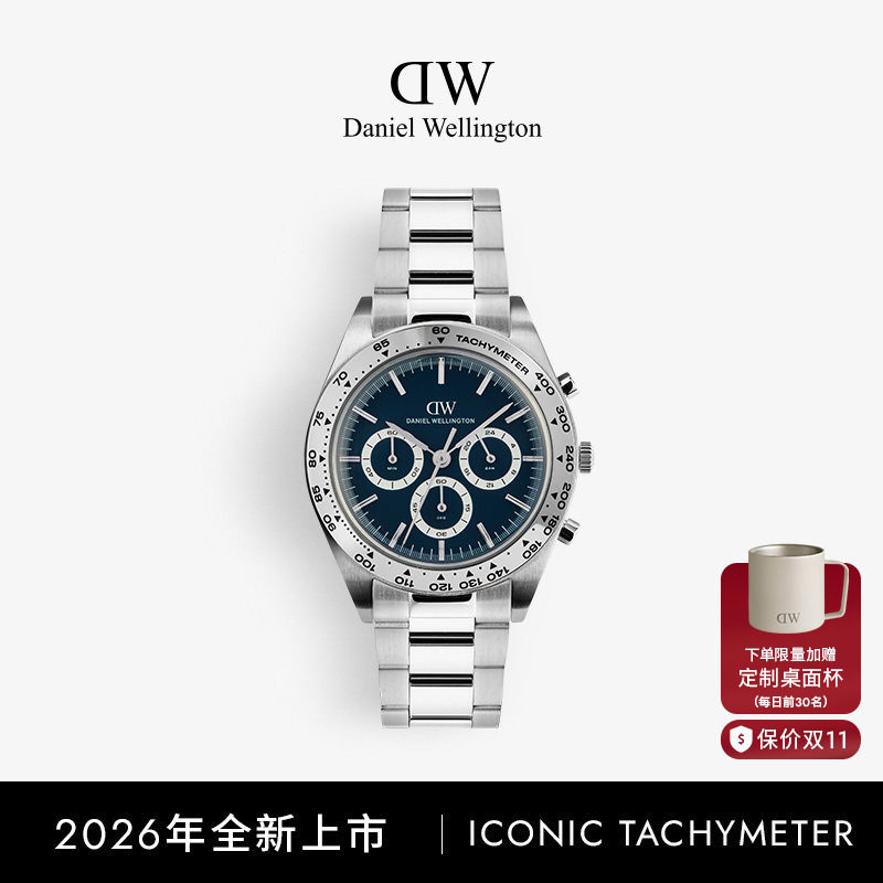 【新品】DW手表ICONIC三眼计时腕表男石英手表高级感送男友