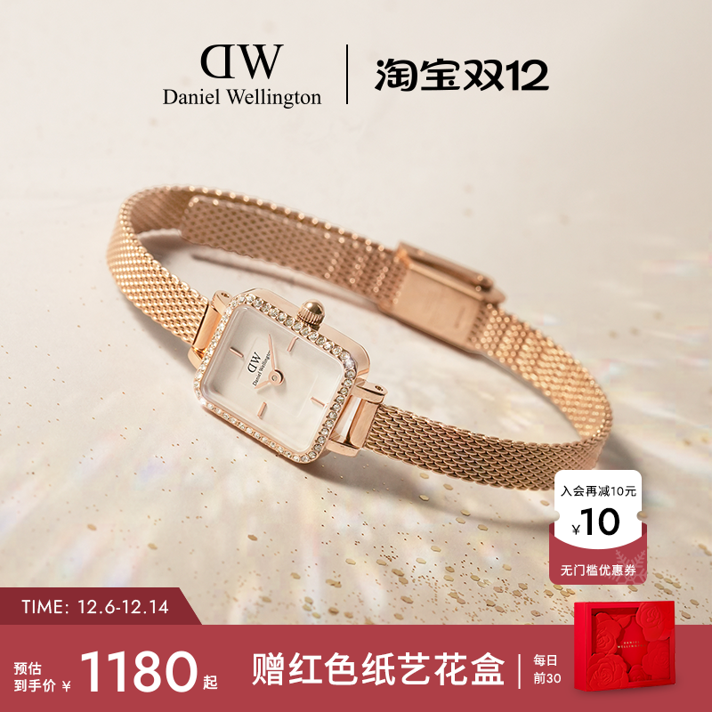 DW女表星环小方糖复古小方表