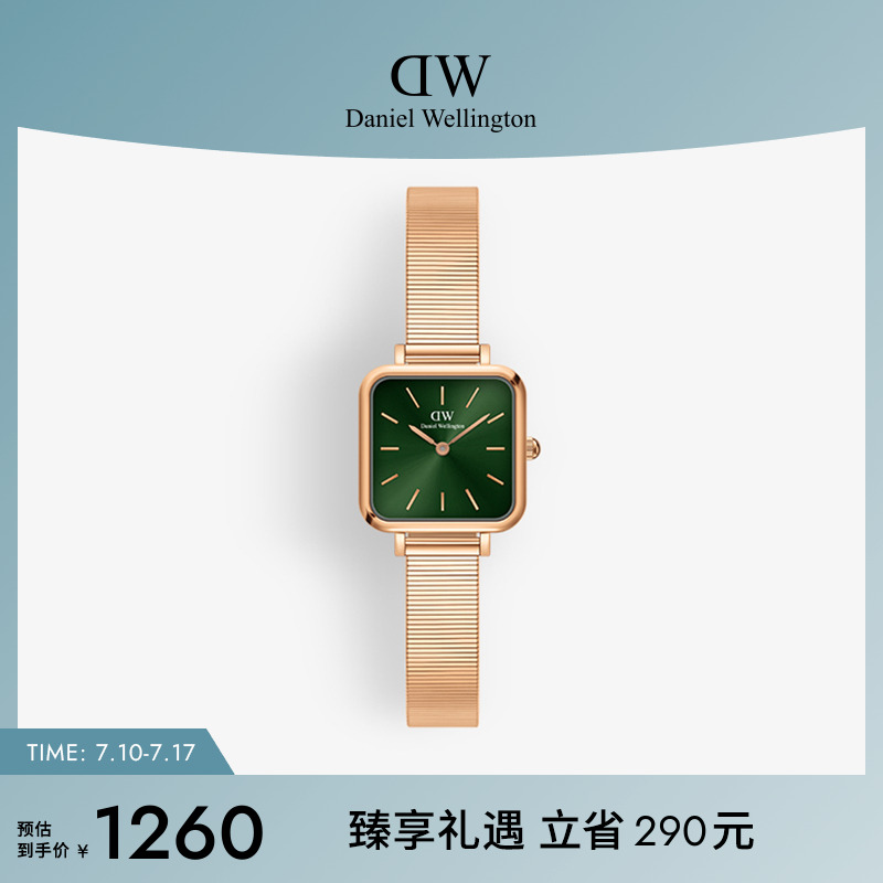 dw新品女QUADRO系列复古方形腕表