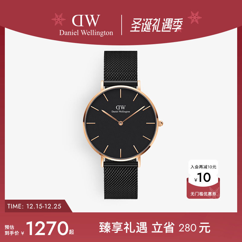 dw手表男潮酷流金表36mm