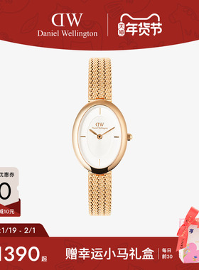 DW手表女麦穗椭圆表轻奢小众女表女款送女友礼物腕表新年时尚礼物