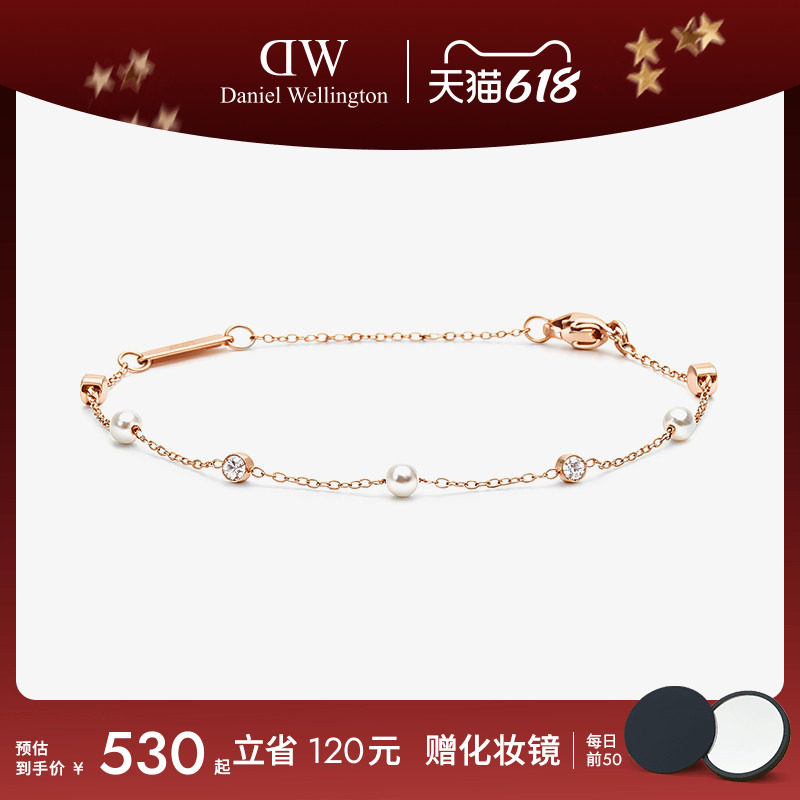 【马思纯同款】DW手链珠光系列 水晶珍珠手链手饰 精致小巧礼物