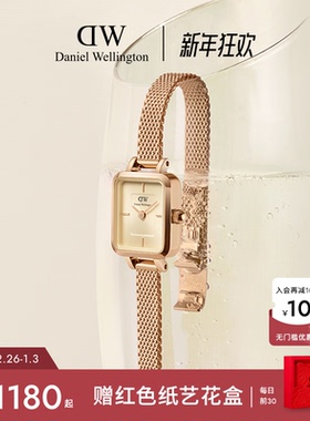 【新年礼物】DW手表女款QUADRO系列复古小方糖腕表轻奢小众小方表