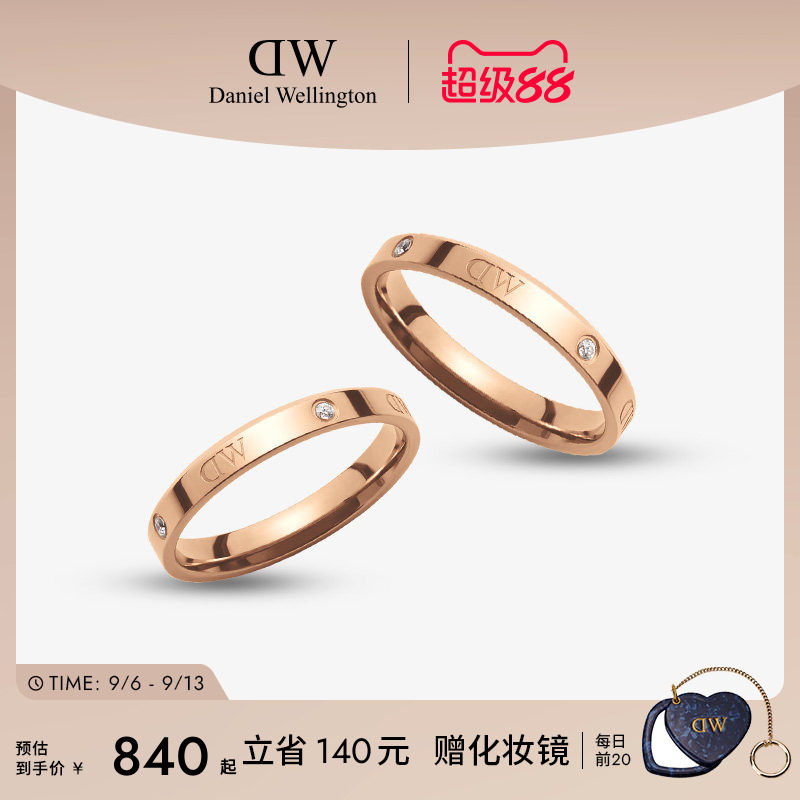 DW闪耀星辰情侣对戒婚戒女礼物图片