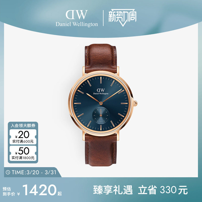 DW男士手表 CLASSIC幻影系列皮质商务送男友男表生日高级感