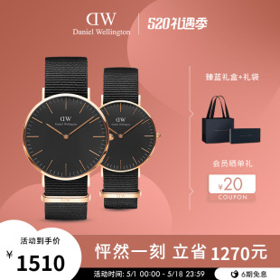 CLASSIC系列经典 DW手表情侣同款 织纹表带情侣对表送礼36&40MM