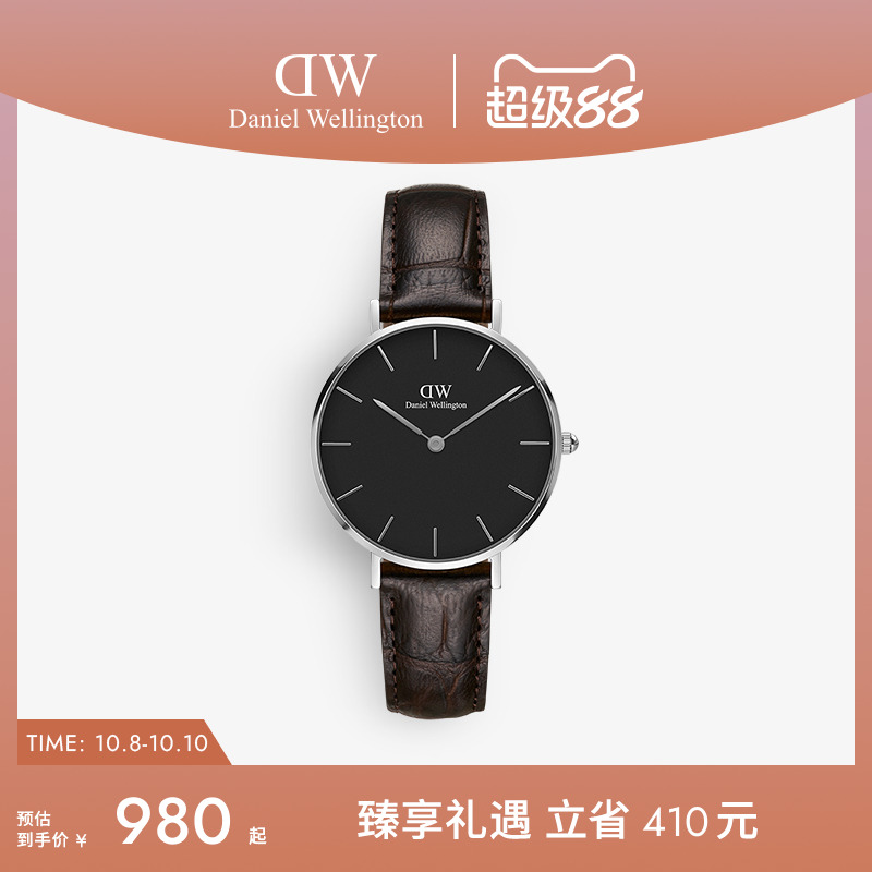 DW手表皮带石英女表32mm