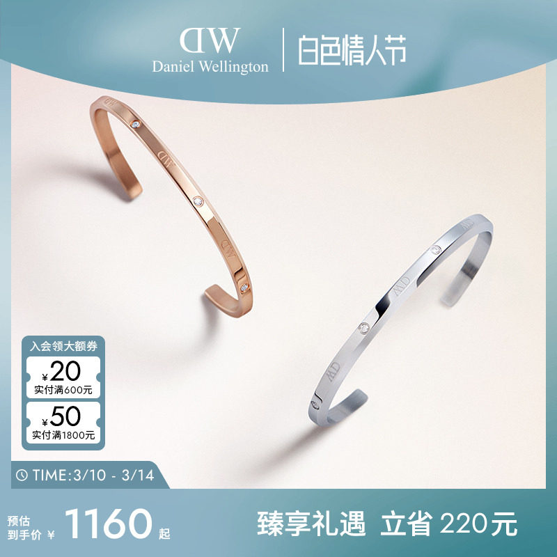 DW手镯男女同款 CLASSIC系列星辰玫瑰金色手镯 情侣男女镯