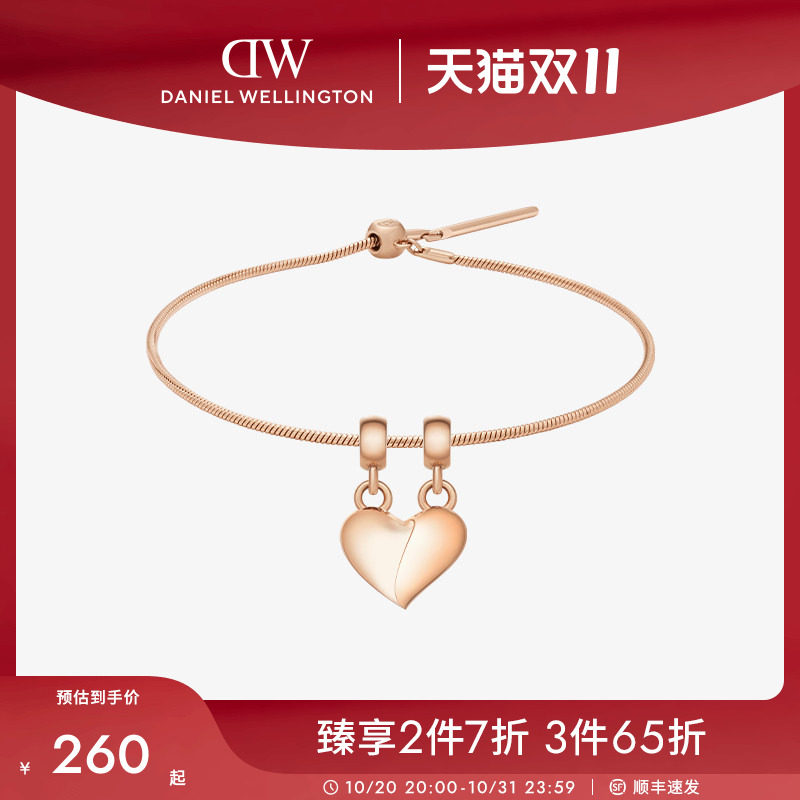 DW手链女款  CHARMS密语系列玫瑰金色心型吊坠轻奢配饰