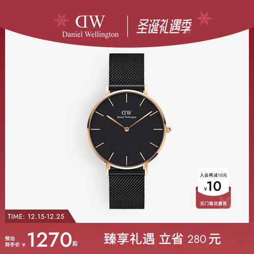 dw手表男潮酷流金表36mm
