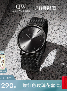 DW手表男款 CLASSIC幻影系列男表钢带石英表男商务腕表高级感礼物