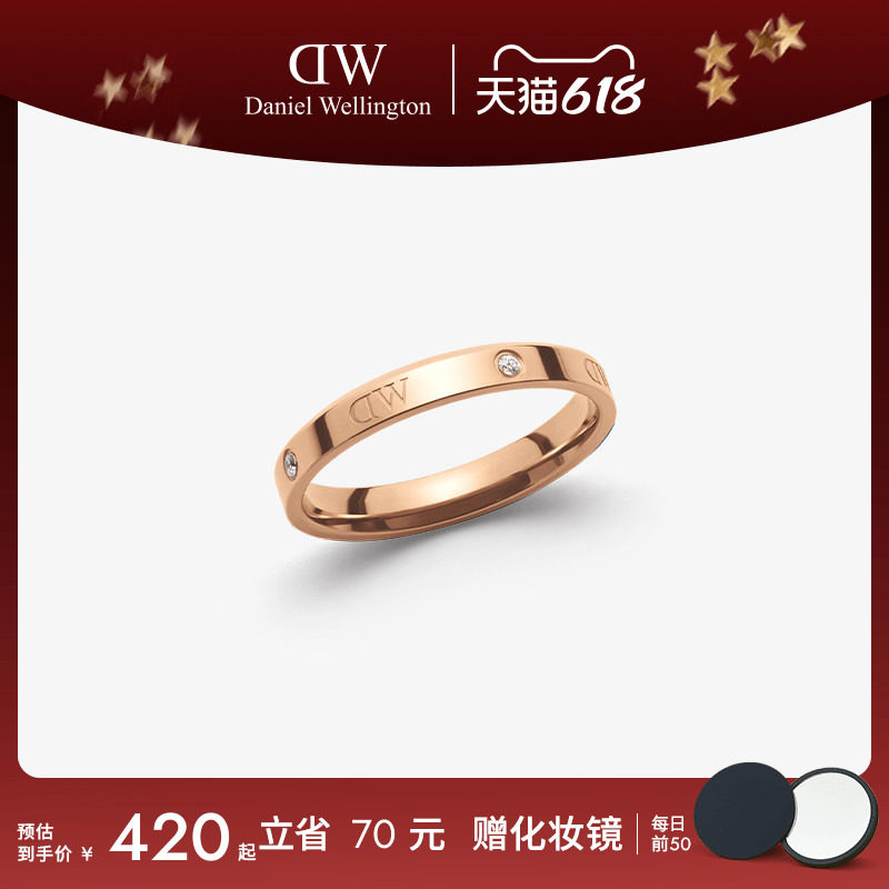 [618狂欢]DW戒指情侣对戒 CLASSIC玫瑰金星辰情侣对戒