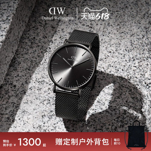 DW男表幻影钢带石英腕表男款礼物