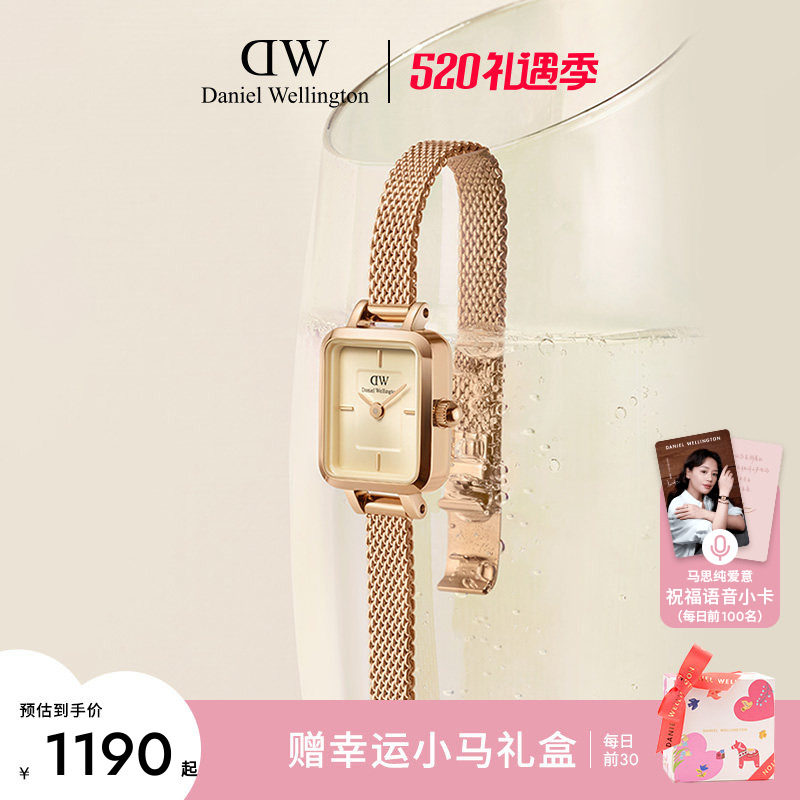 【马思纯同款】DW手表QUADRO系列复古小方糖腕表女轻奢小众小