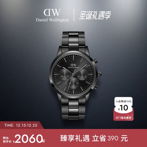 dw手表三计时精钢石英腕表