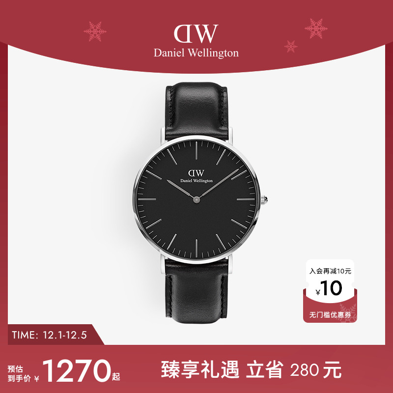 DW男表CLASSIC系列经典皮质腕表