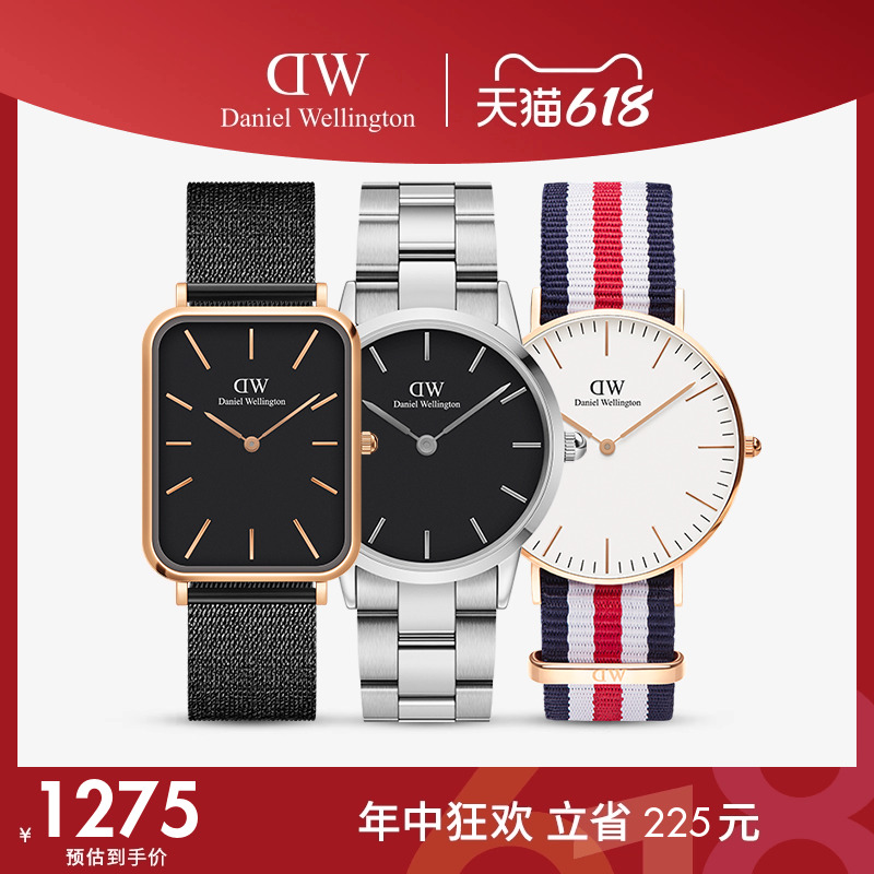 DW手表 简约北欧气质腕表男女款生日礼物 丹尼尔惠灵顿官方正品
