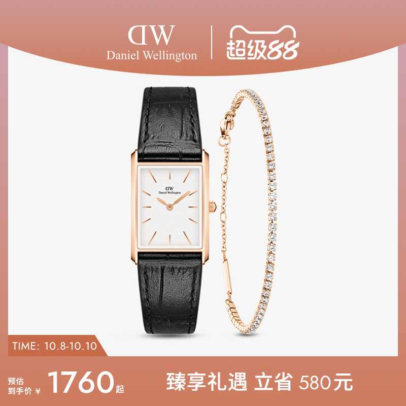 DW手表手链组合礼盒套装