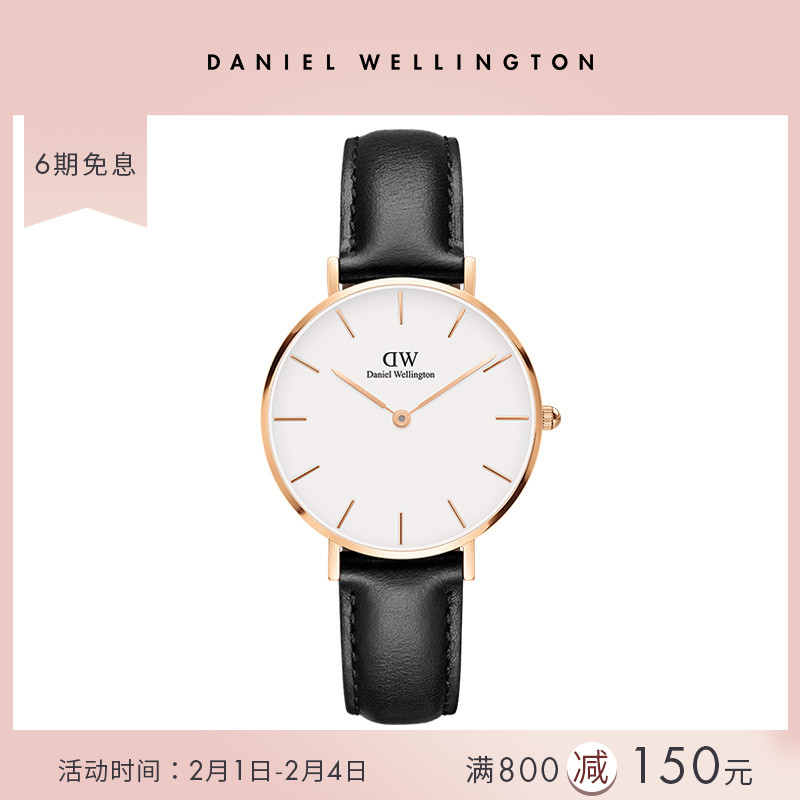 Danielwellington 丹尼尔惠灵顿DW女表32mm皮带石英女表