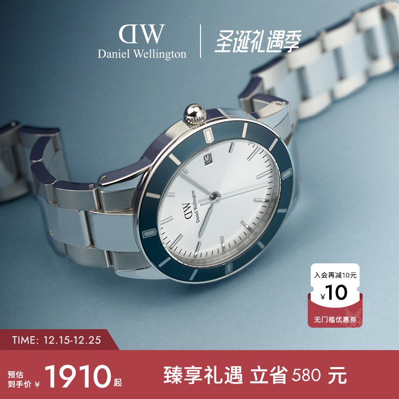 DW手表男款典范小精钢日历表
