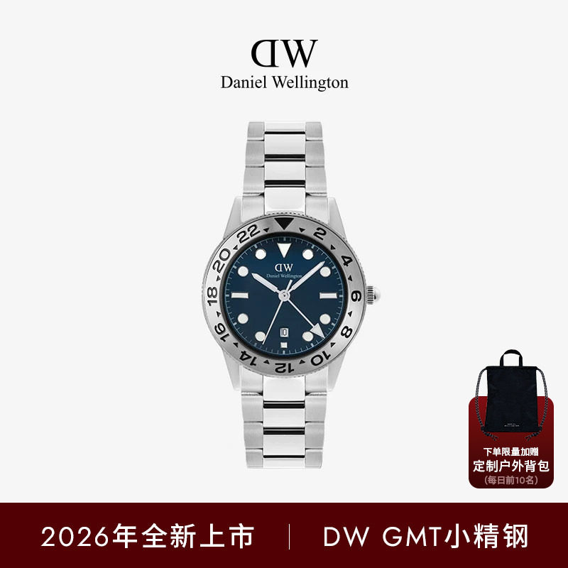 【新品】DW手表 ICONIC系列GMT小精钢腕表男士石英男表气