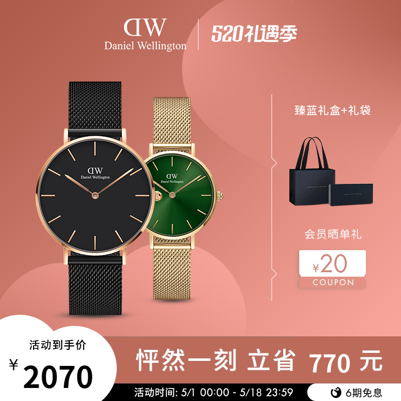 DW手表情侣 PETITE系列幻彩流金对表彩盘28&36MM 手表 欧美腕表 原图主图