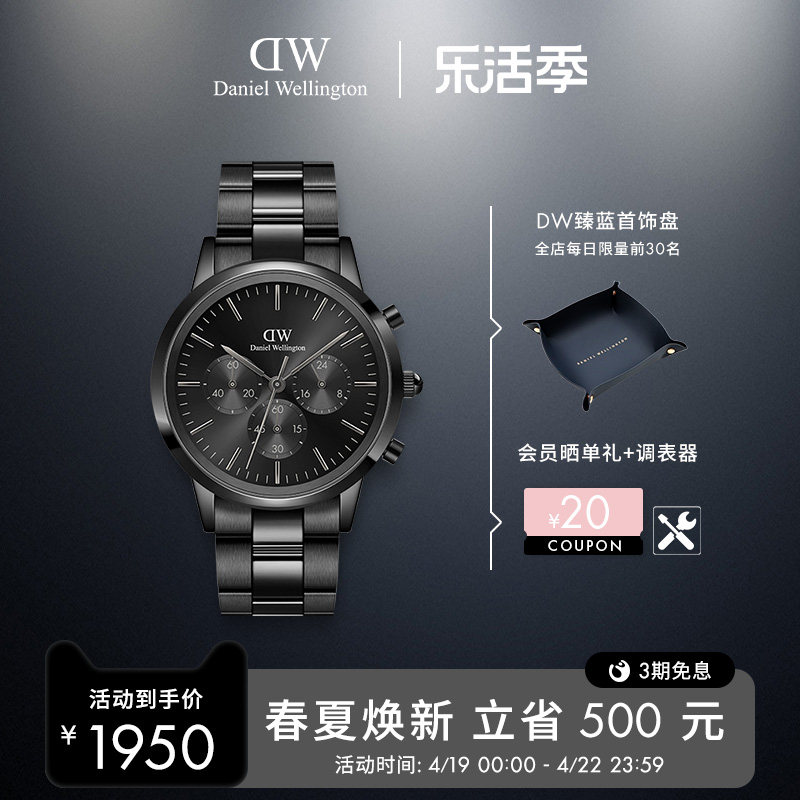 商品详情图片