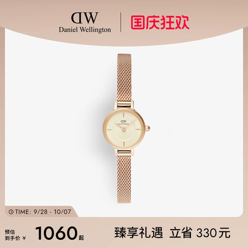 DW女表PETITE小圆糖系列腕表