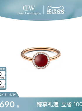 【新年礼物】DW戒指女红韵宝石系列天然彩色红玛瑙本命年礼物复古