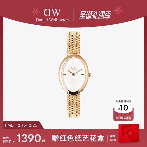 DW麦穗椭圆表流光闪耀轻奢优雅