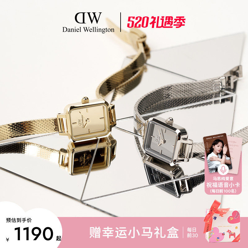 [520礼物]DW女士手表 QUADRO系列镜面小方糖方表轻奢小