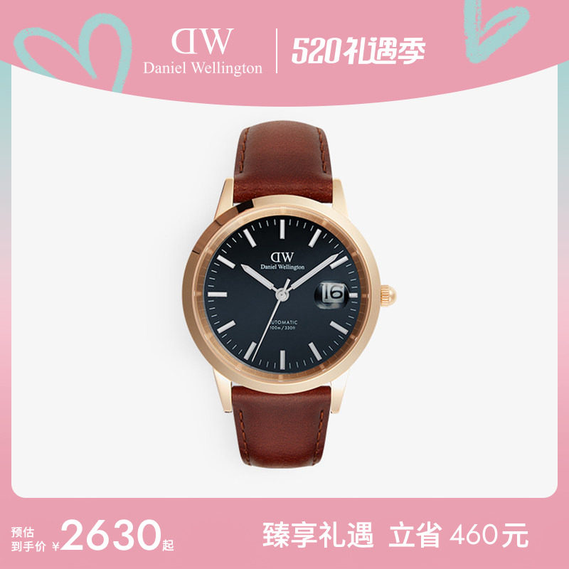DW机械表男款 ICONIC机械小精钢腕表皮带款男士手表黑色商务