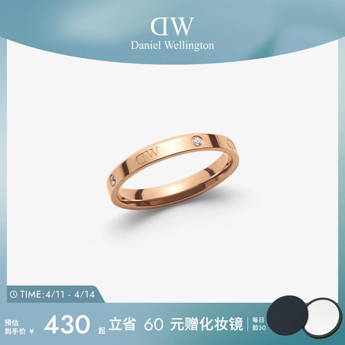 DW情侣对戒简约玫瑰金色戒指女