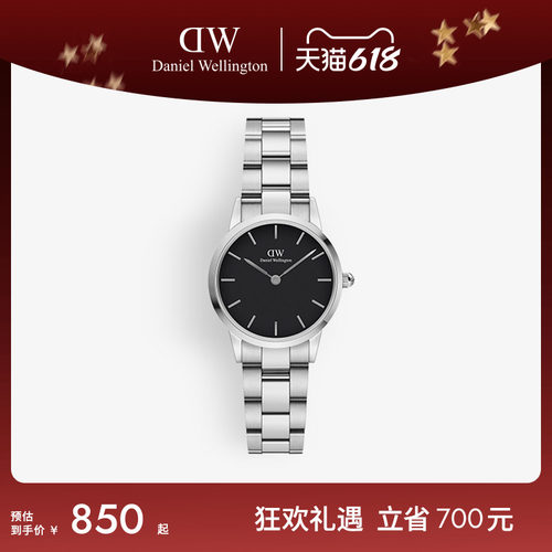 DW情侣精钢石英表28MM