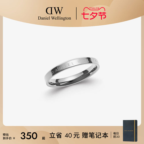 DW银色素圈戒指女小众设计对戒